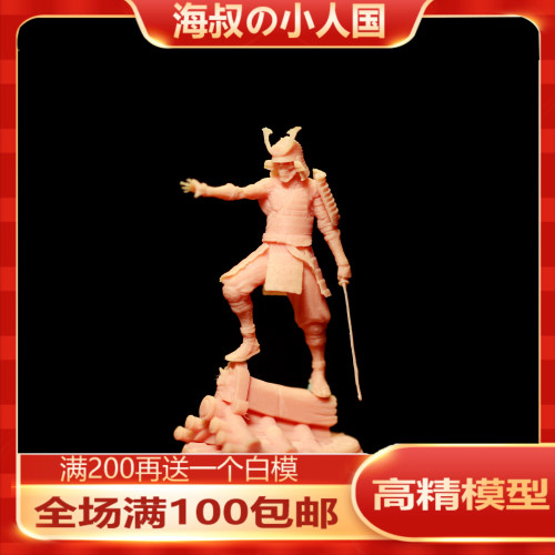 死亡日本骷髅武士微缩景观模型
