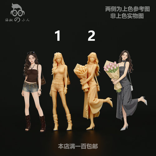 164时尚少女微缩模型143白模