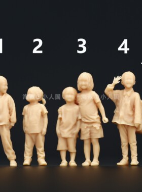 【海叔】A101萌娃熊孩子1:64微缩模型微拍场景摆件1:87沙盘小人偶