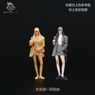 美女微缩模型1 64街拍气质西装 43白模小人偶车模A446 海叔