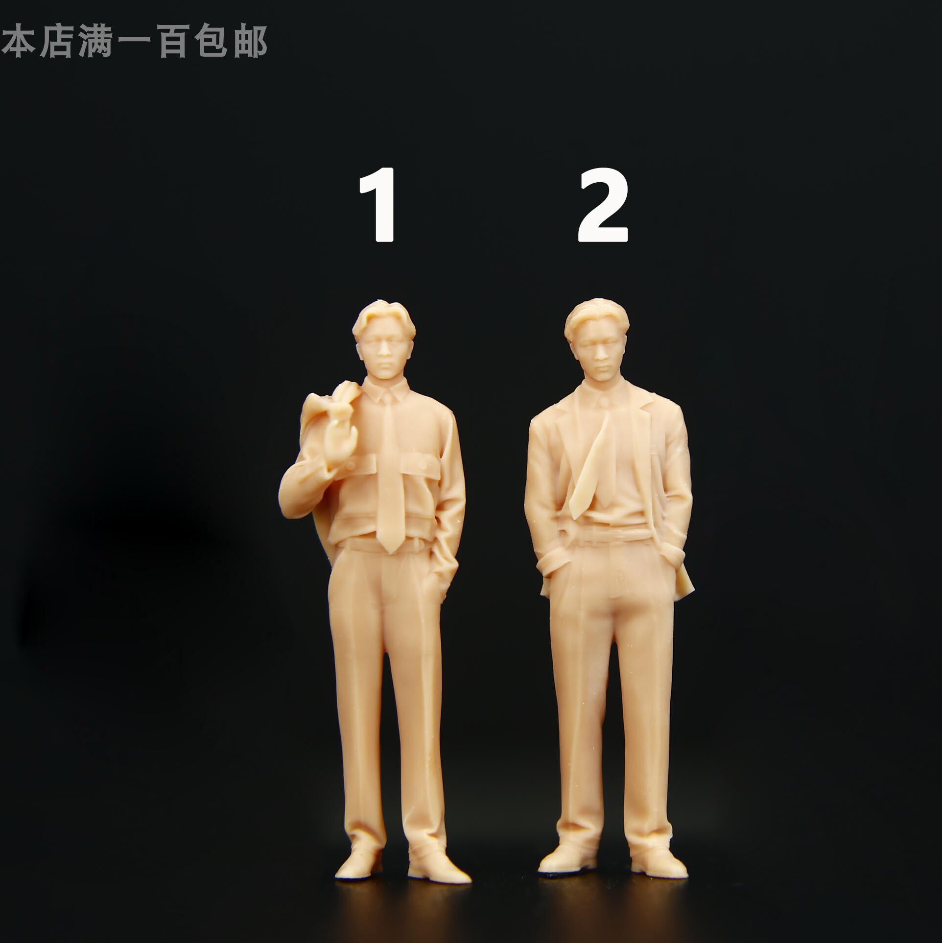 【海叔】1:64港星男神哥哥微缩模型1:43白模场景微拍小人偶A293