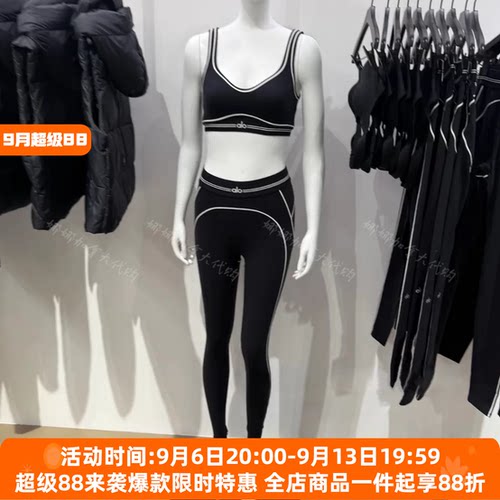 ALO爱洛瑜伽健身运动套装长裤