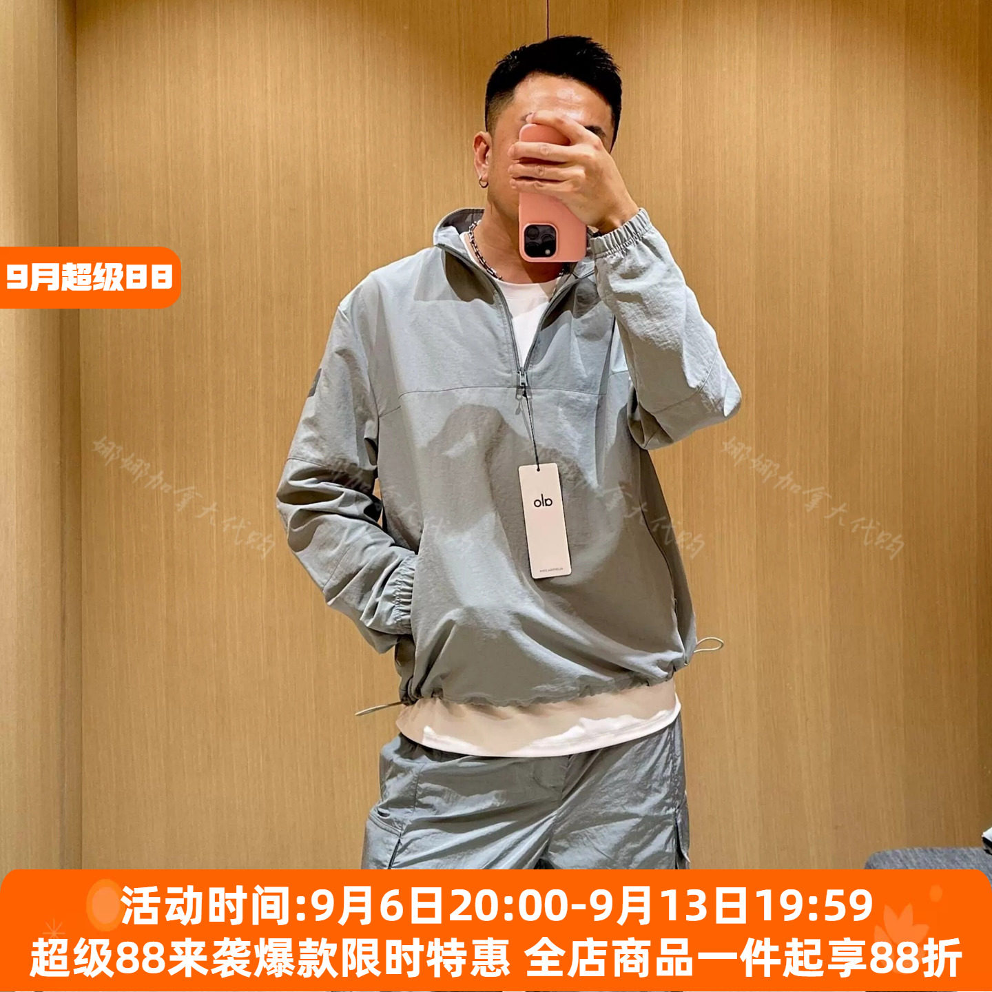 ALO爱洛半拉链立领运动夹克外套图片