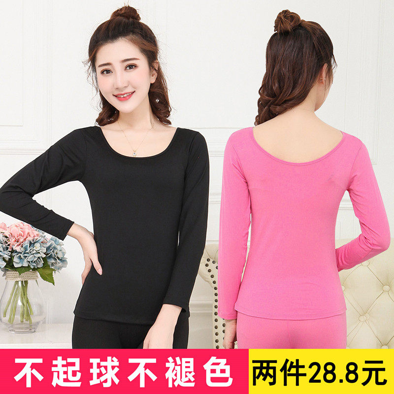 性感美体贴身女秋衣高弹薄保暖内衣女长袖U领打底衫内搭外穿女T恤
