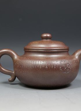 汲老推荐 隐溪老人款 王云芳 全手工松华青段 260cc 仿古壶紫砂壶