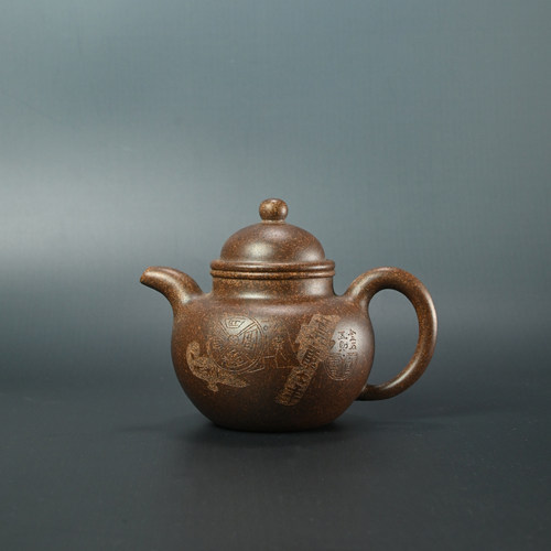 汲老推荐宜兴紫砂汲小宁全手工乌金泥280cc寿珍掇球壶茶具泡茶器