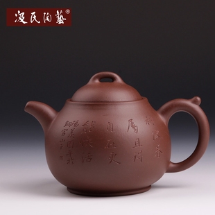 紫砂壶 汲古斋汲老推荐 宜兴鲍峰岩纯手工制作 原矿紫泥 德泰壶