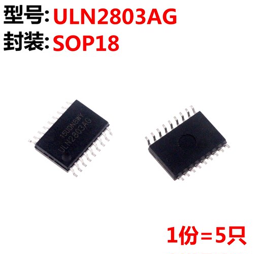 5只 ULN2803AG ULN2803 SOP18 贴片