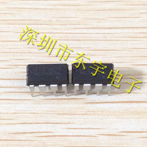 MC34063AL UTC MC34063 开关稳压器 DIP8 34063AL 34063 34063A
