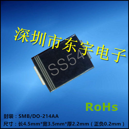 SS54 肖特基 5A 40V 二极管 SMB DO-214AA SR540 S S54 SS 54 540