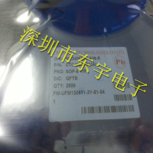原装台湾友顺UTC MC34063AL SOP-8 驱动IC MC34063 34063 34063AL