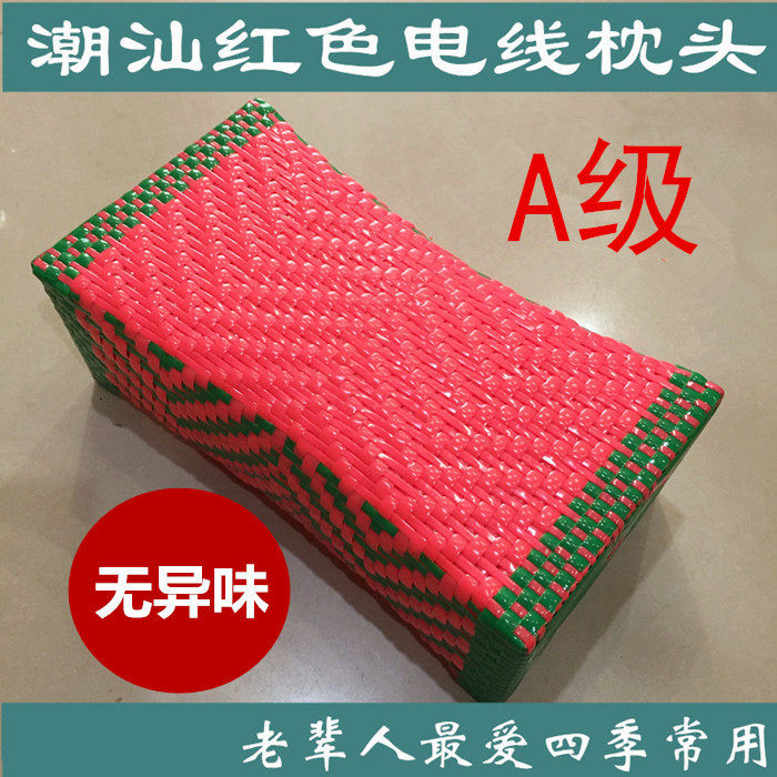 潮汕婚庆用品枕头电线传统老式