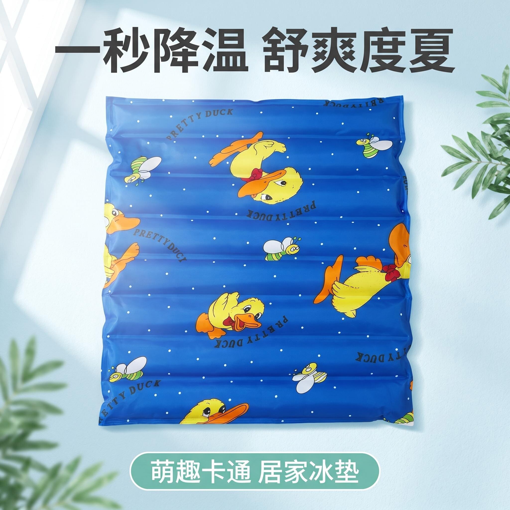 老人褥疮降温专用水垫坐垫冰垫凝胶免注水护理冰凉水袋床垫屁垫防