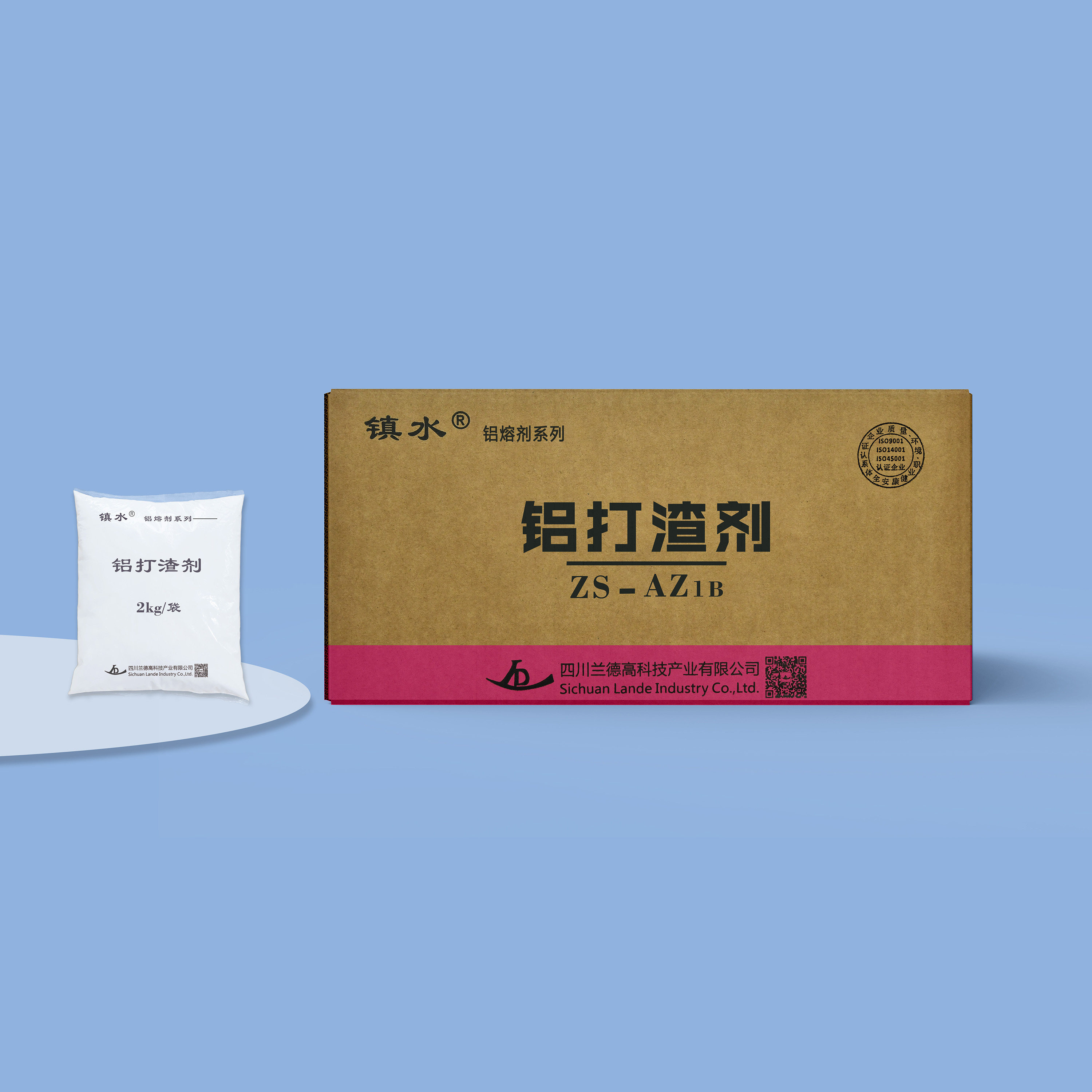 铝打渣剂铝除渣剂压铸耗材