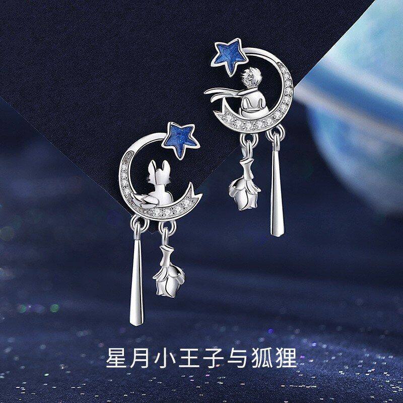 星月小王子与狐狸耳钉女S925纯银小众设计星星锆石耳环玫瑰耳饰品