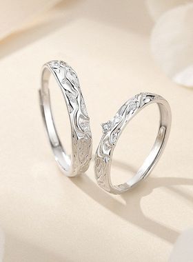 纯银情侣对戒岩溶挚爱开口戒指环