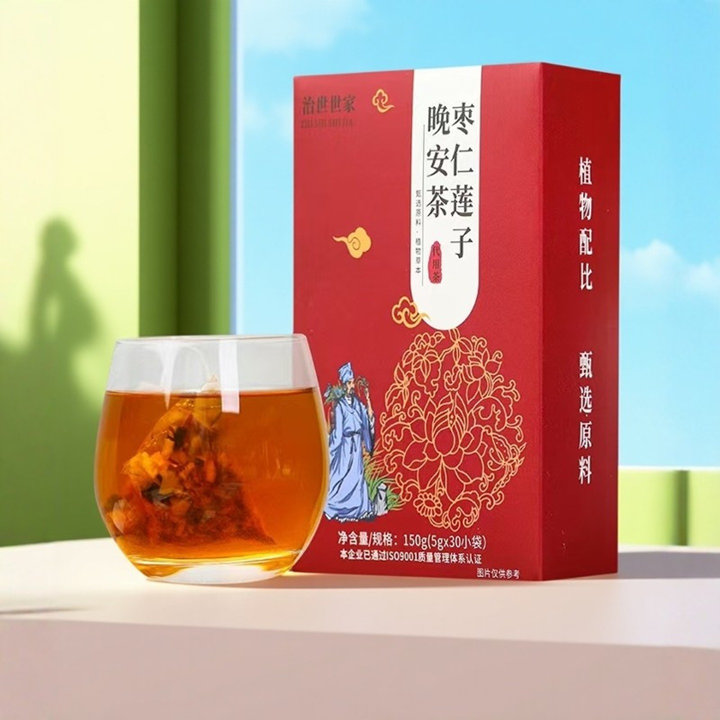 买1送1枣仁莲子晚安茶150克30包茯苓百合养生男女睡眠调养护茶,茶,代用/花草茶,淘宝优惠券,粉丝福利购,淘宝优惠卷