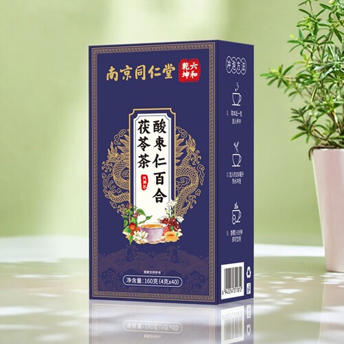 2盒装酸枣仁百合茯苓茶睡眠茶饮