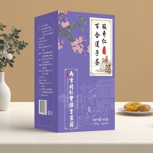 睡眠好了酸枣仁百合茯苓茶莲子栀子茶150克男女家用常冲泡养生茶