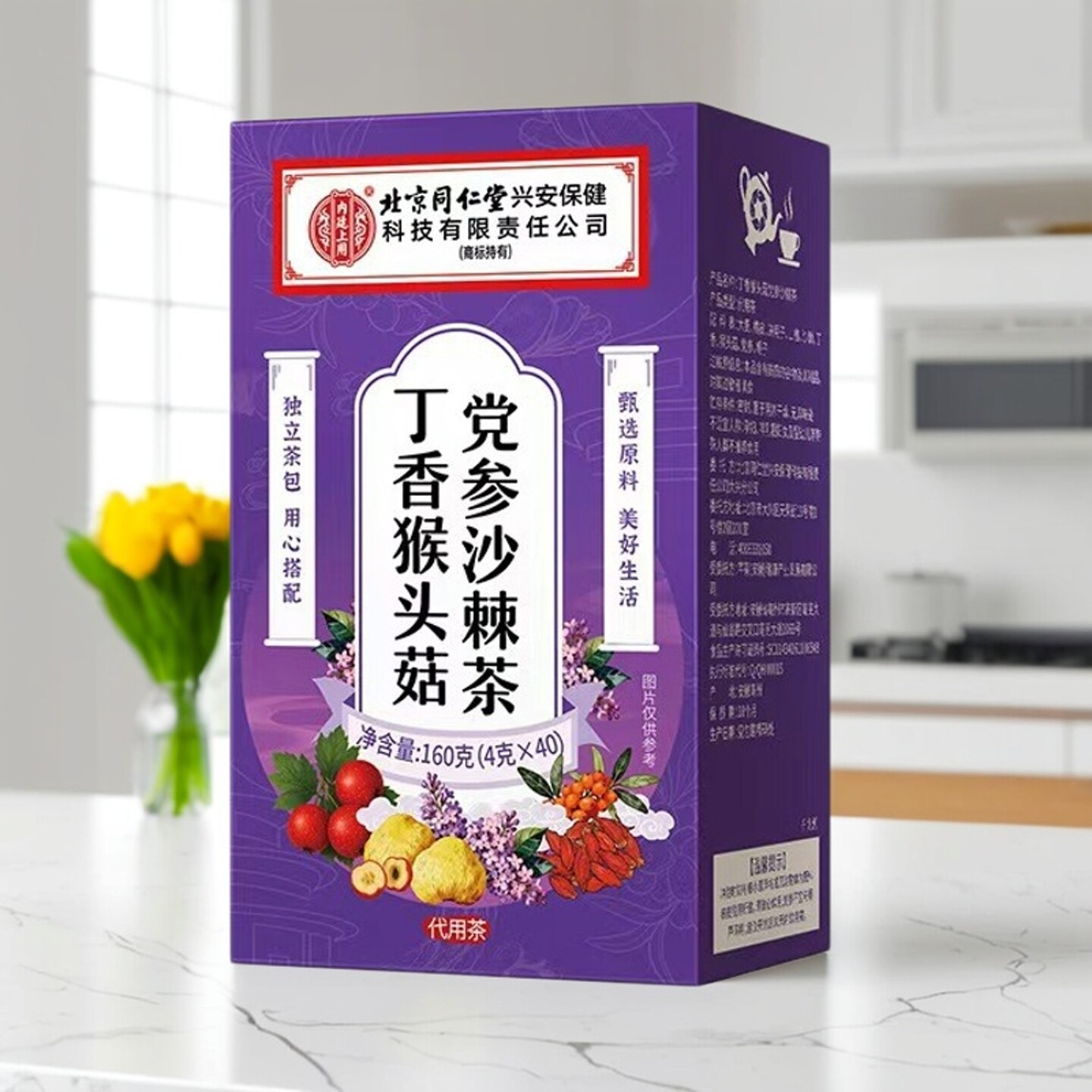 买1送1猴头菇丁香沙棘茶养北同胃仁堂男女老中青口臭口苦茶160克