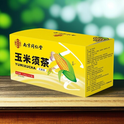2盒装玉米须茶120克中老年养生茶