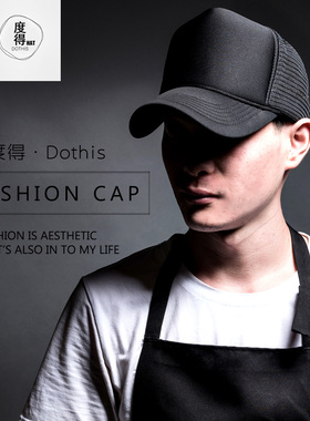 帽子男韩版潮女春夏季高顶网帽时尚棒球帽鸭舌帽遮脸百搭货车帽