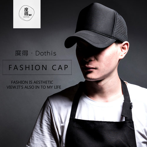 度得男女春夏季高顶显脸小货车帽