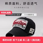 帽子男韩版 大号63cm 大码 潮秋季 棒球帽大头围鸭舌帽加深休闲时尚
