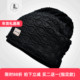 潮冬天毛线帽薄绒衬里百搭针织帽青年套头帽黑薄款 帽子男冬季 韩版