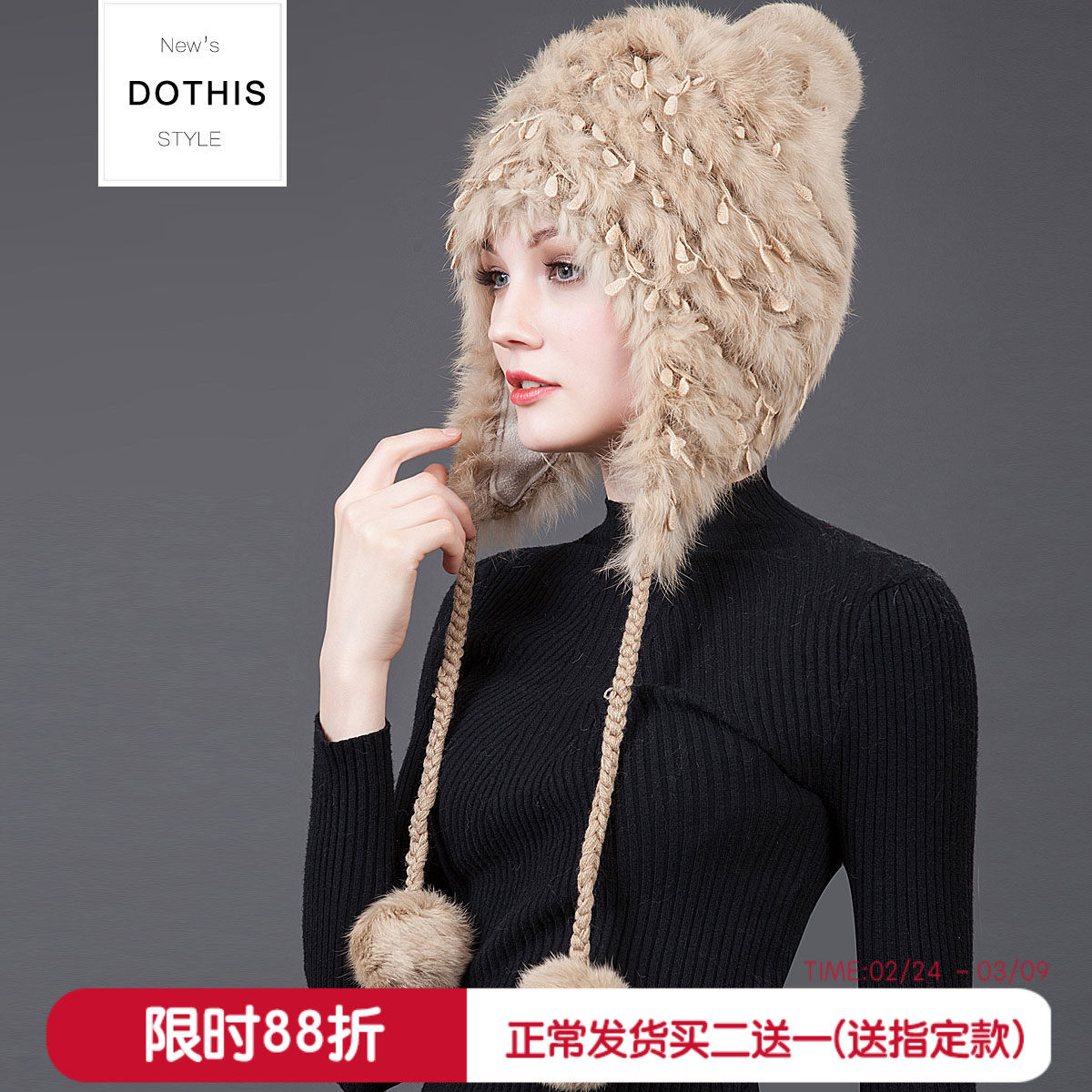 帽子女冬季韩版潮针织帽百搭时尚皮草帽獭兔毛保暖加绒加厚毛线帽