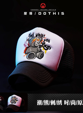 帽子男春夏季韩版潮帽高顶货车帽女棒球帽鸭舌帽刺绣遮阳帽卡车帽