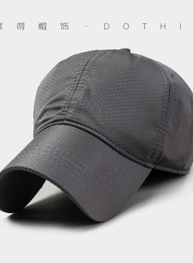 帽子男春夏季韩版潮大头围太阳帽休闲棒球帽户外鸭舌帽青年薄款