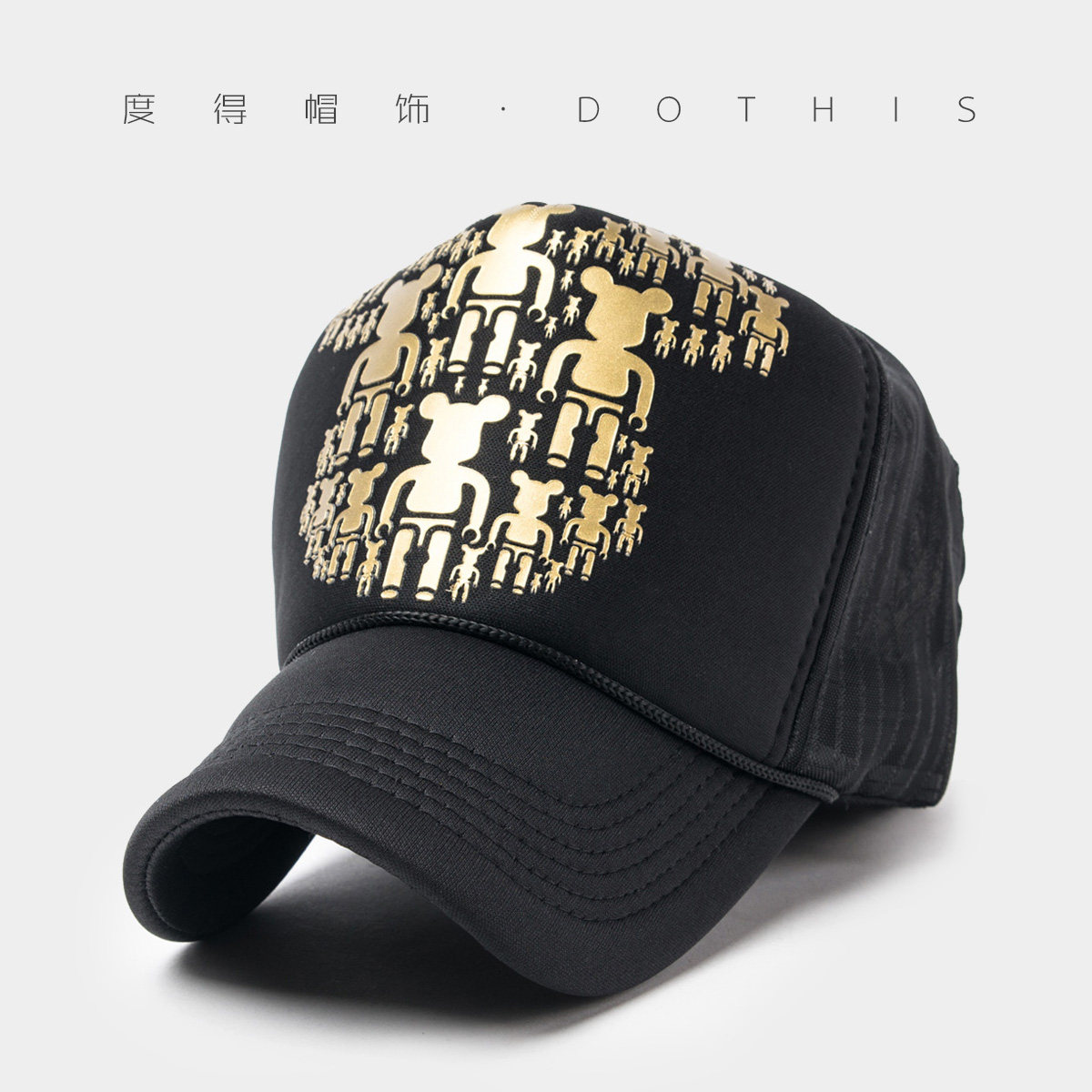 帽子男春夏季韩版潮女高顶网帽时尚百搭加厚货车帽学生棒球帽潮牌