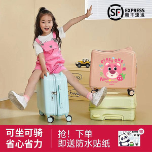 儿童行李箱女孩可坐骑18寸密码箱2026新款轻便耐用旅行拉杆箱男孩