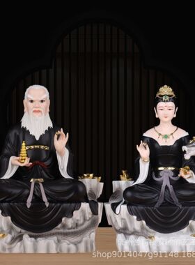 一品天承蟒太爷蟒太奶像体真身新款蟒像蛇家常家太爷太奶蛇娘娘像