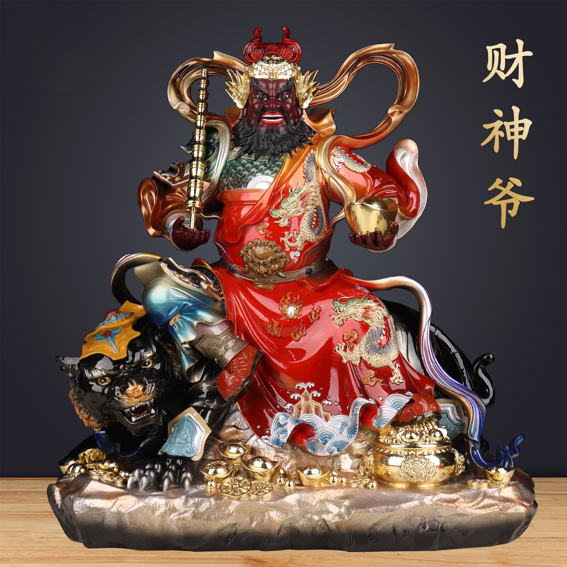 武财神赵公明仿铜唐彩树脂神像公司家用招财旺宅佛像财神爷摆件