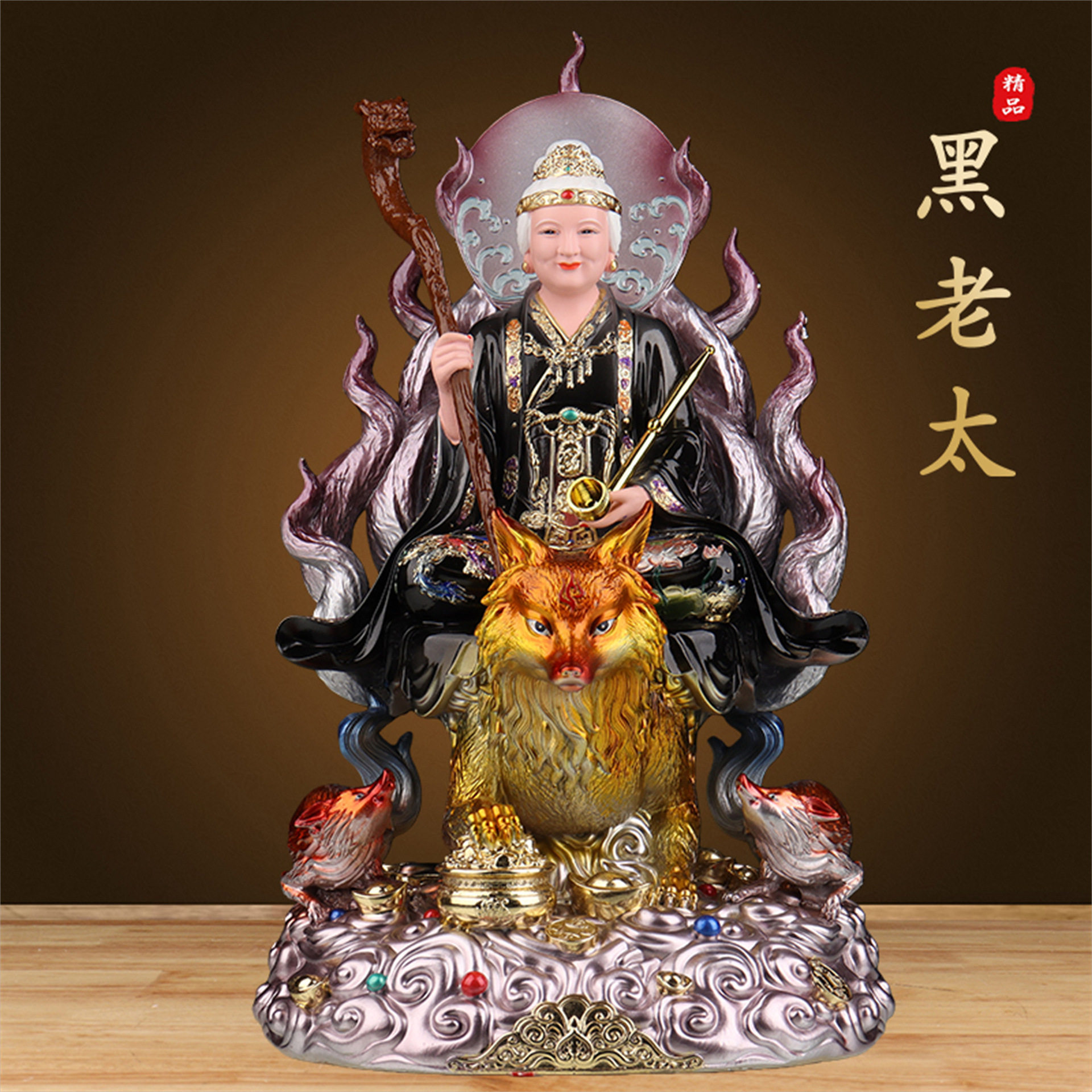 黑老太神像黑妈妈像东北铁刹山黑狐真身家用堂口供奉树脂保家摆件