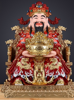 财神爷摆件聚宝盆商铺用供奉家用文财神神像旺宅乔迁开业礼物