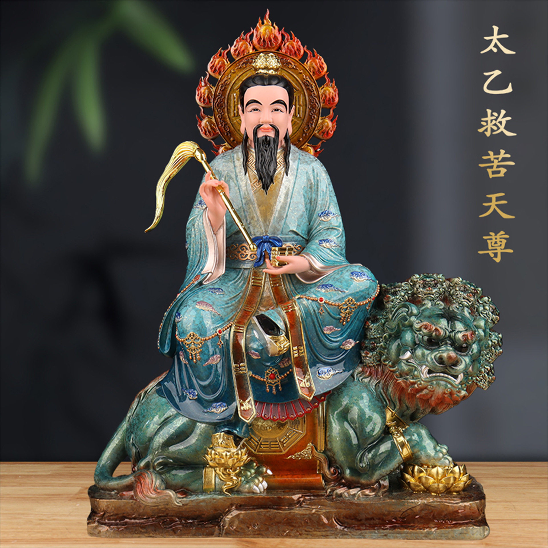太乙救苦天尊神像水晶玉寻声救苦太乙真人东极青华大帝供奉摆件