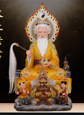 太上老君神像汉白玉三清道祖道家供奉摆件太上老君道德天尊祖师爷