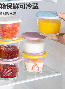 圆形便携泡菜日常送礼玻璃保鲜盒