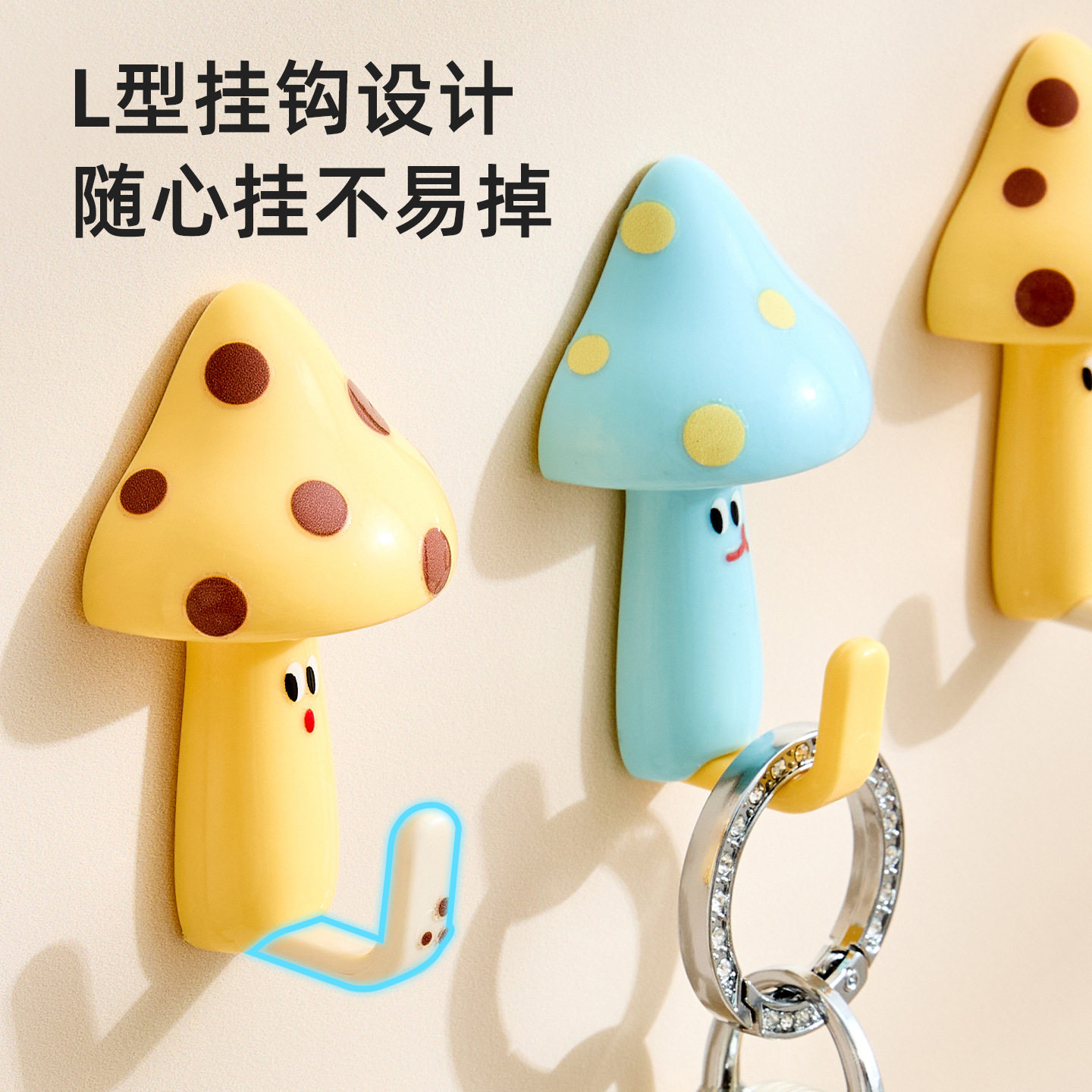 蘑菇可爱挂钩厨房挂钩卫生间毛巾浴球挂钩家用包包无痕强力小粘钩,收纳整理,挂钩/粘钩,淘宝优惠券,粉丝福利购,淘宝优惠卷