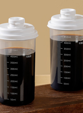 日式中药分装瓶耐高温冷藏密封罐罐子药液储存酸梅汤便携pp空瓶子