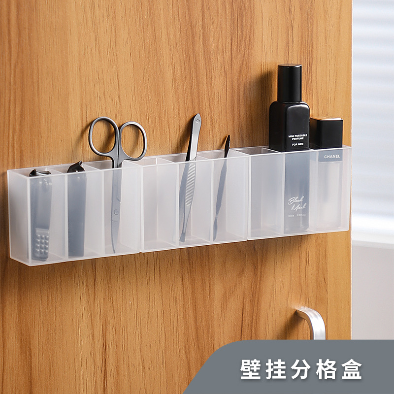 眉笔唇膏口红小物件壁挂收纳盒