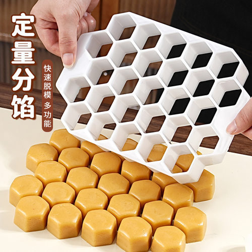 手压定量月饼绿豆糕桃酥分馅器