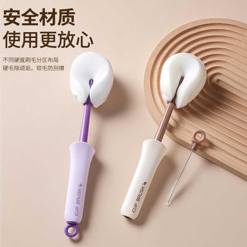 海绵杯刷多功能长柄二合一清洁洗杯子刷子加长手柄悬挂收纳奶瓶刷