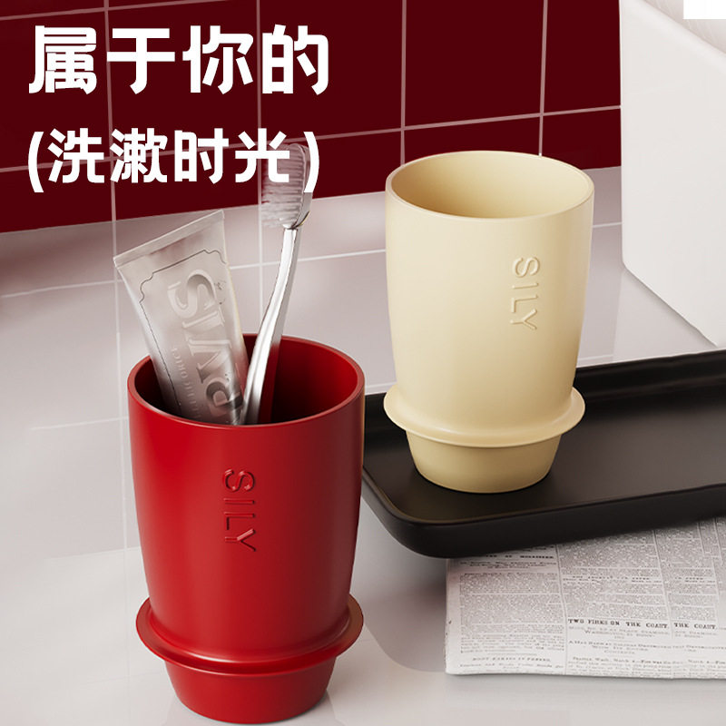 多巴胺漱口杯牙刷牙膏收纳杯情侣洗漱杯耐高温牙刷杯食品级漱口杯,家庭/个人清洁工具,洗漱杯,淘宝优惠券,粉丝福利购,淘宝优惠卷