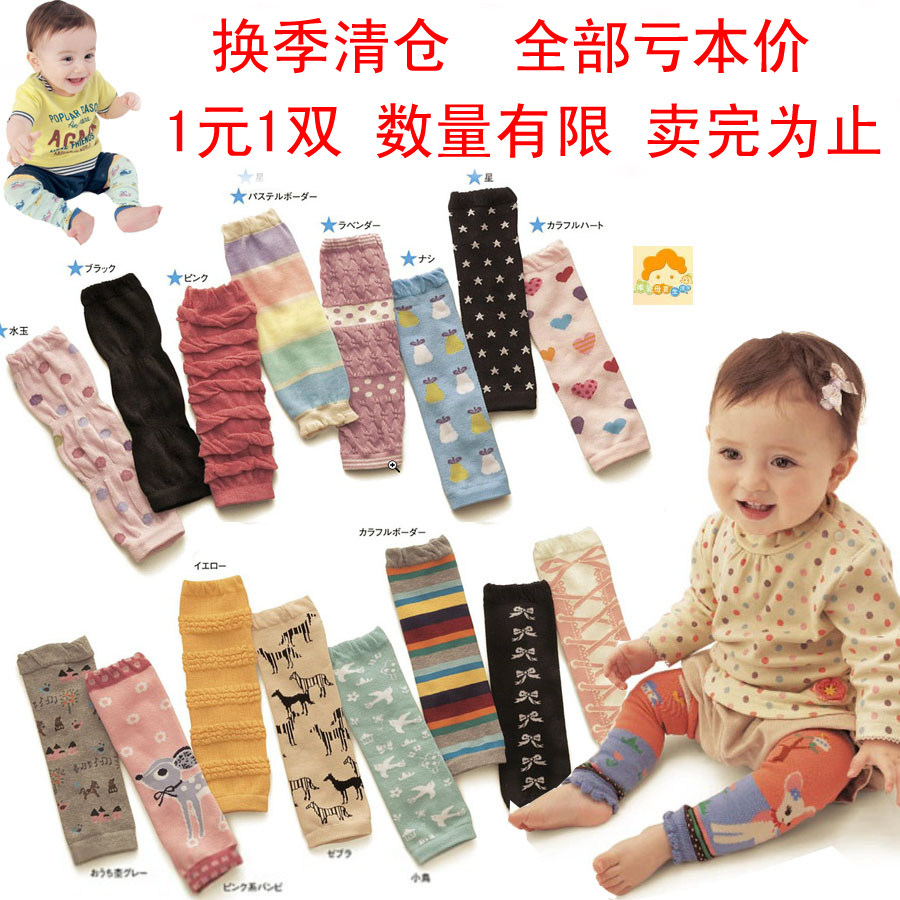 Chaussettes enfant - Ref 2108042 Image 1
