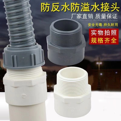 下水管防臭排水管配件厨房水槽