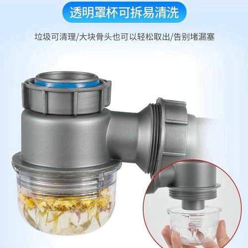 洗菜盆下水配件防臭杯单双槽葫房